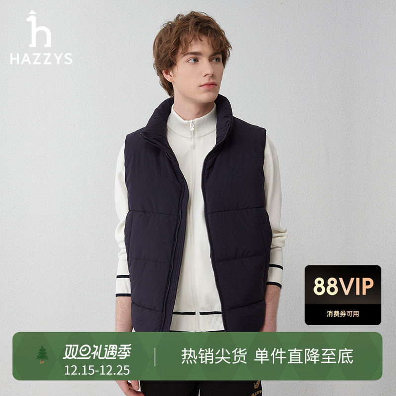 hazzys哈吉斯休闲潮流外套