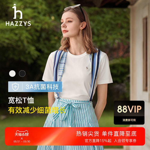【夏季甄选】Hazzys哈吉斯宽松短袖T恤女时尚休闲圆领抗菌上衣潮