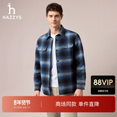 HAZZYS哈吉斯25秋冬新款 商场同款 羊毛保暖衬衣休闲格纹外套潮