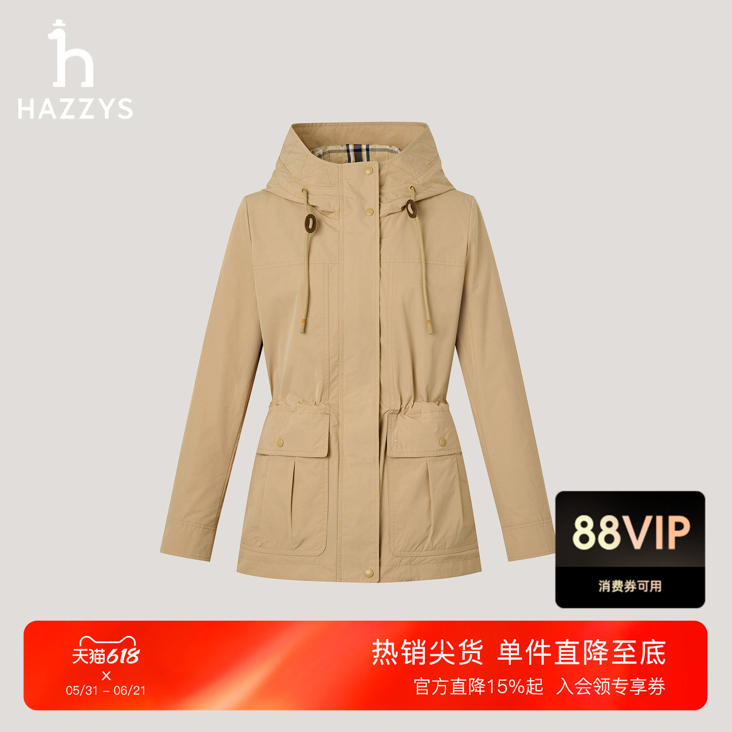 Hazzys哈吉斯连帽休闲夹克女士英伦风简约潮流通勤秋季经典外套