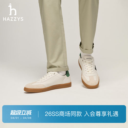 【商场同款】HAZZYS哈吉斯26春夏新款德训鞋休闲男装通勤时尚鞋子