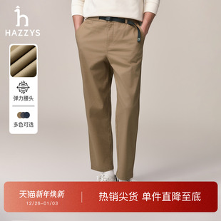 子潮流直筒长裤 Hazzys哈吉斯秋季 纯色简约商务裤 通勤休闲裤 男士