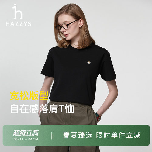 Hazzys哈吉斯短袖T恤女士春夏季休闲通勤宽松圆领舒适时尚上衣潮