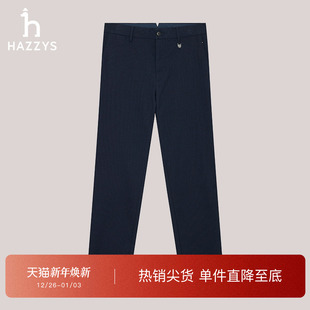 男士 子潮流直筒长裤 休闲裤 商务舒适纯色裤 韩版 Hazzys哈吉斯秋冬季