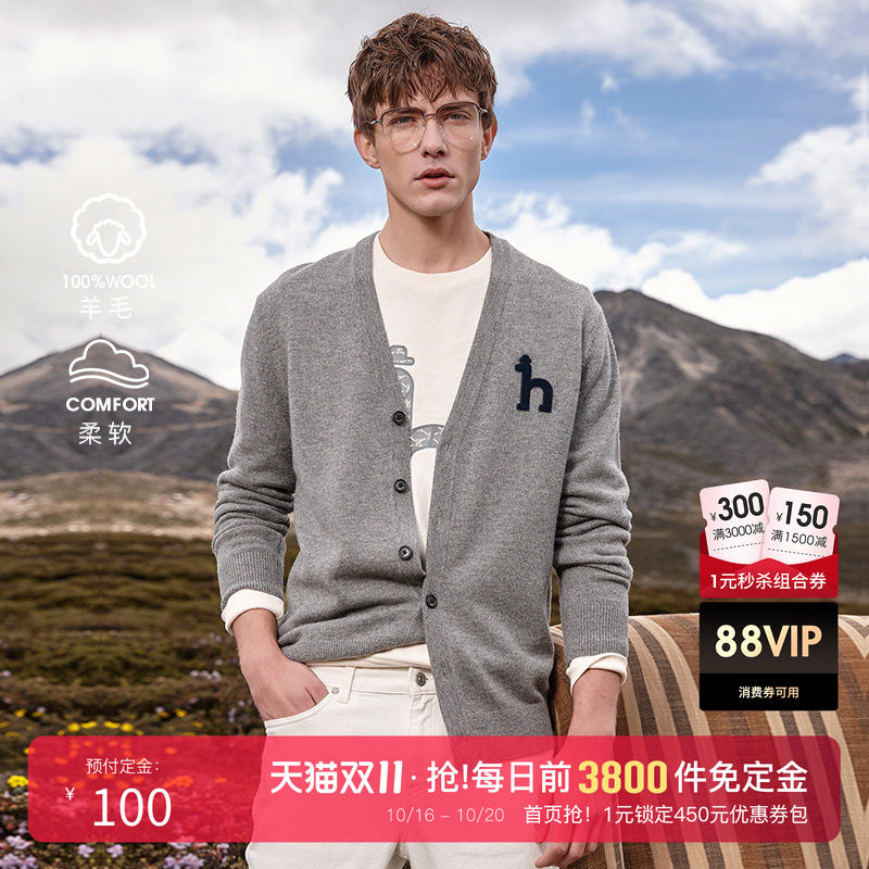 【羊毛开衫】Hazzys哈吉斯秋季时尚男士休闲V领针织通勤外套毛衣