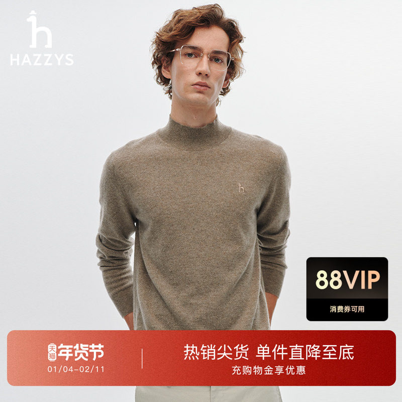 Hazzys哈吉斯冬季男毛衫保暖简约潮流通勤时尚长袖休闲羊绒针织衫
