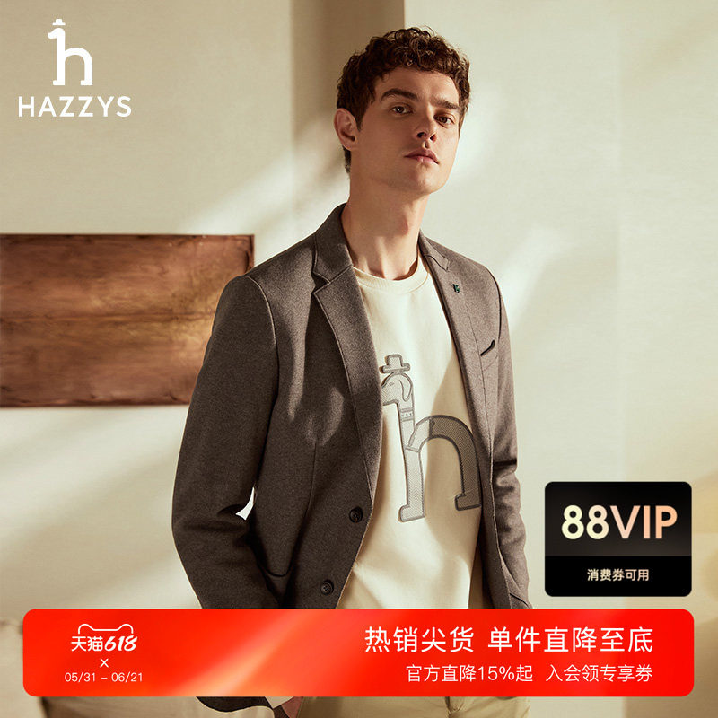 【羊毛混纺】Hazzys哈吉斯秋冬上衣男保暖外套商务休闲单西
