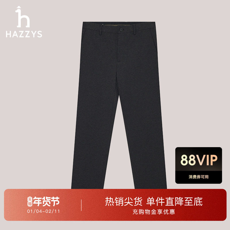Hazzys哈吉斯冬季保暖男款休闲长裤针织时尚舒适纯色通勤直筒裤潮,男装,休闲裤,淘宝优惠券,粉丝福利购,淘宝优惠卷