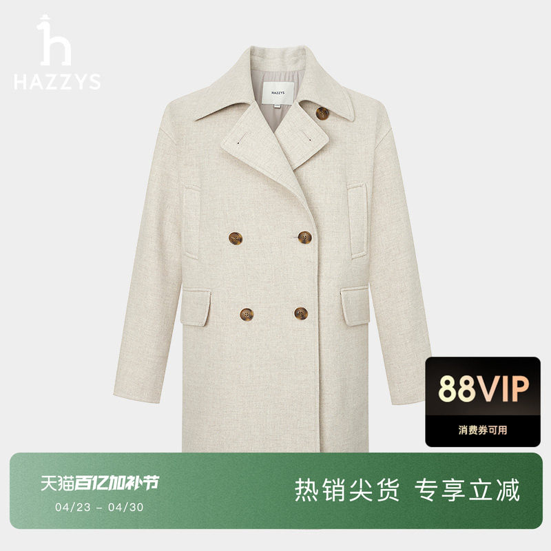 Hazzys哈吉斯休闲宽松双排扣立领羊毛大衣女士秋冬季外套通勤上衣