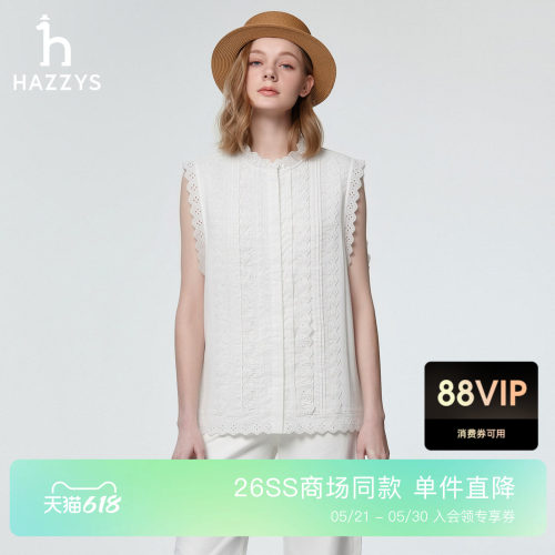 【商场同款】Hazzys哈吉斯花边无袖衬衫女士2026年夏季新款衬衣