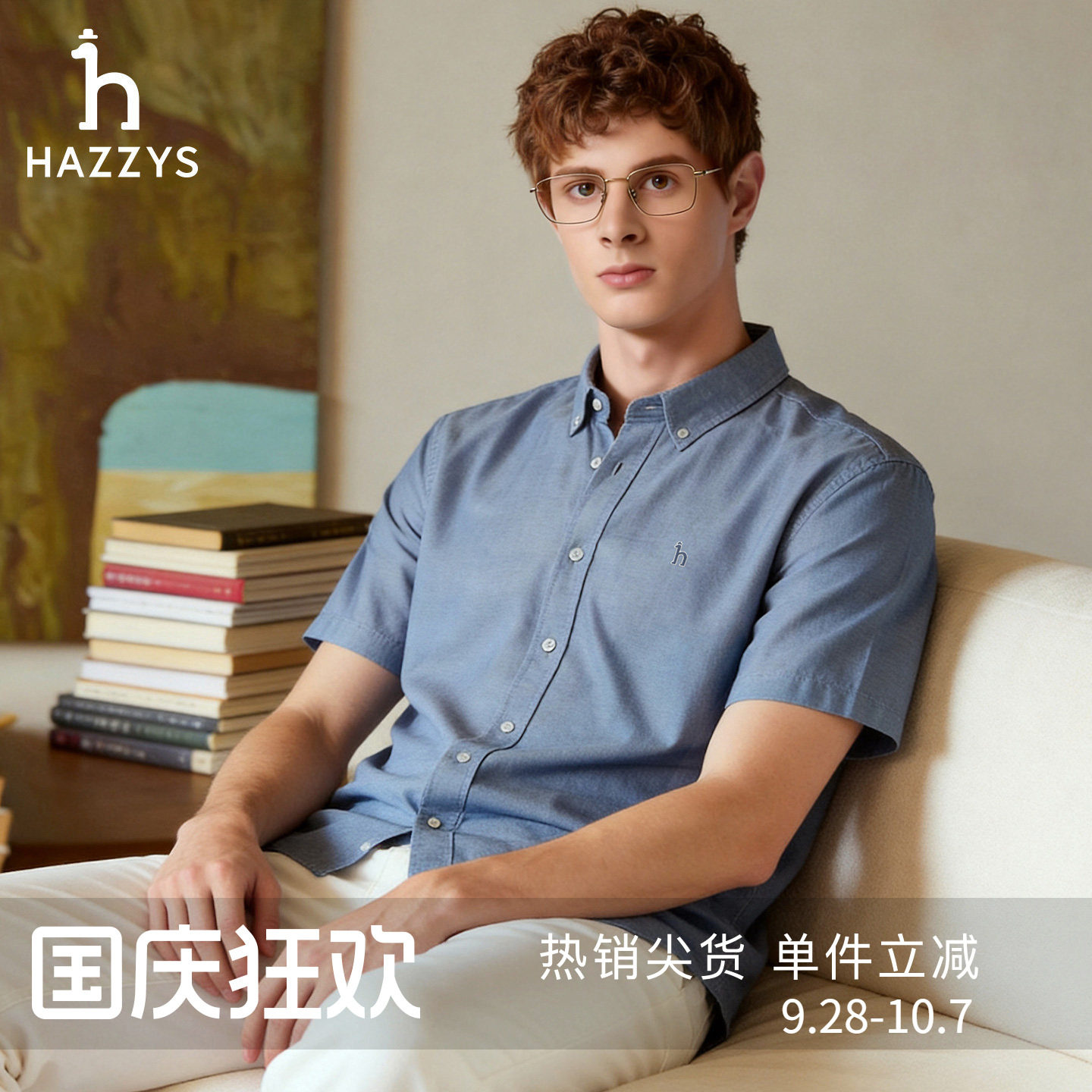 Hazzys哈吉斯短袖棉质衬衫男夏季通勤商务多色宽松牛津纺衬衣上衣										
