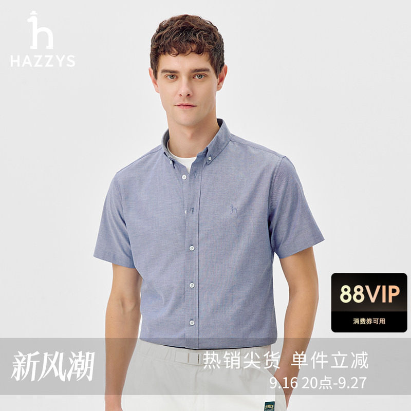 Hazzys哈吉斯夏季男士经典牛津纺衬衣短袖衬衫休闲简约通勤上衣图片