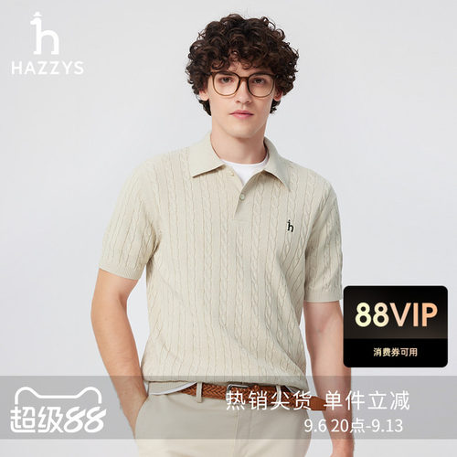 HAZZYS哈吉斯春夏男士纯色短袖针织衫休闲简约通勤多色翻领上衣潮