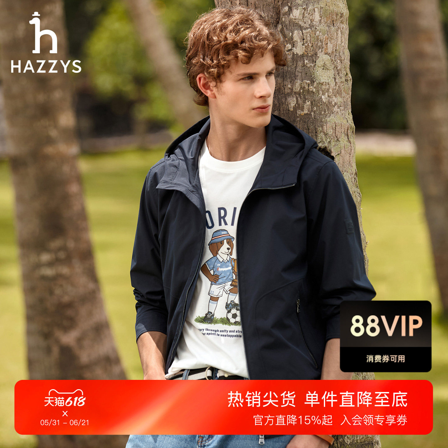 【防泼水】Hazzys哈吉斯春季男休闲通勤休闲上衣连帽夹克拉链外套