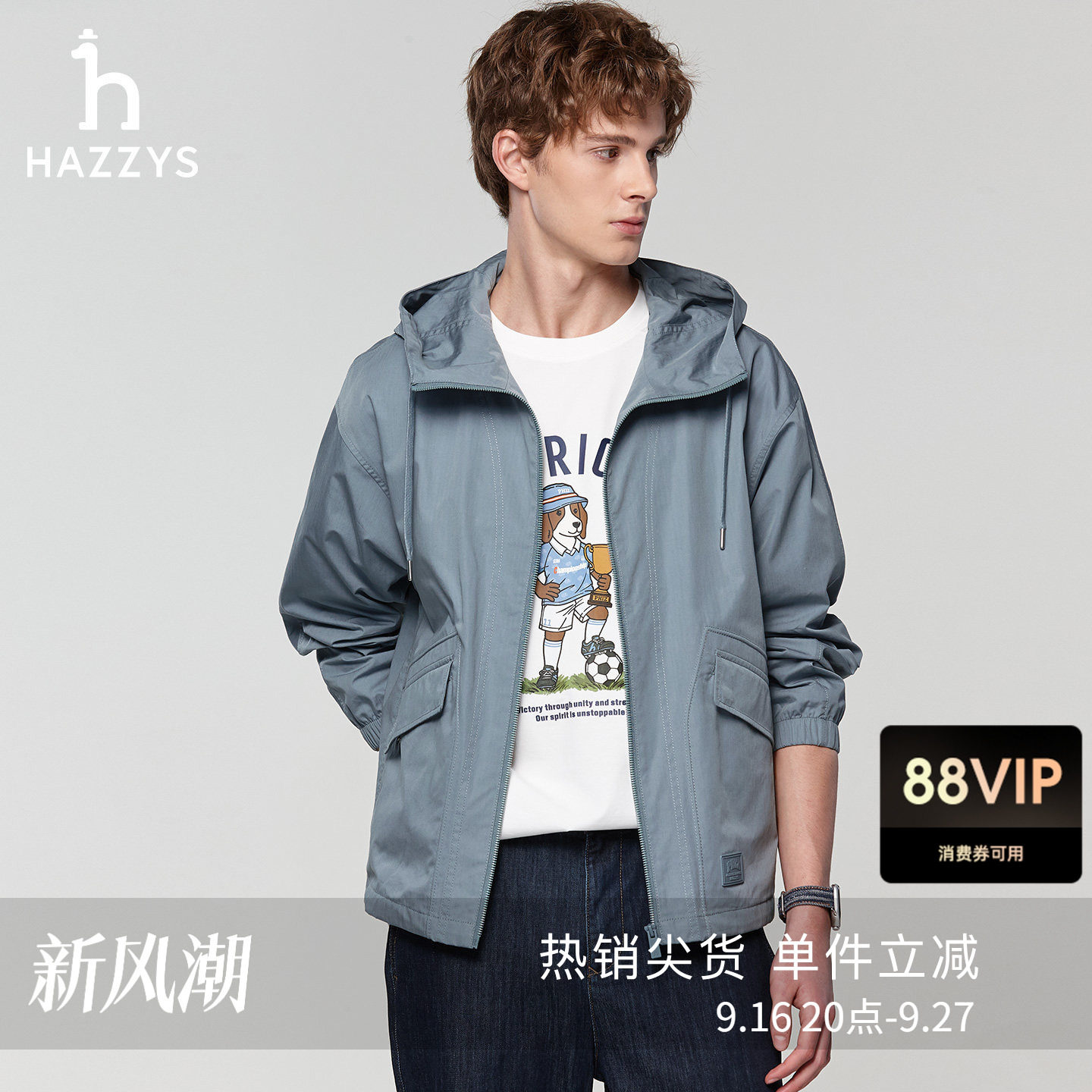 Hazzys哈吉斯春秋季男士格子肌理感宽松连帽夹克休闲拉链外套上衣图片