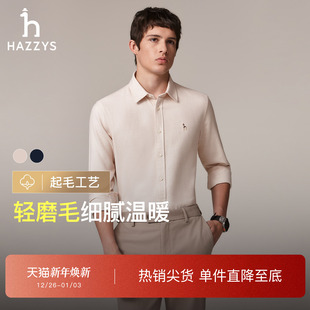 衬衣男保暖纯棉衬衫 彩点提花长袖 Hazzys哈吉斯冬季 上衣 轻磨毛