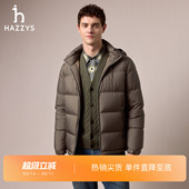 羽绒服冬季 Hazzys哈吉斯男士 立领绗缝鹅绒服 商场同款