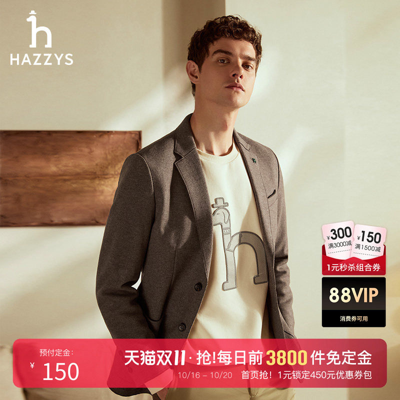 【羊毛混纺】Hazzys哈吉斯秋冬上衣男保暖外套商务休闲单西