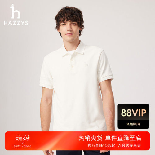 【春夏甄选】Hazzys哈吉斯男士宽松版抗菌Polo上衣短袖休闲T恤潮