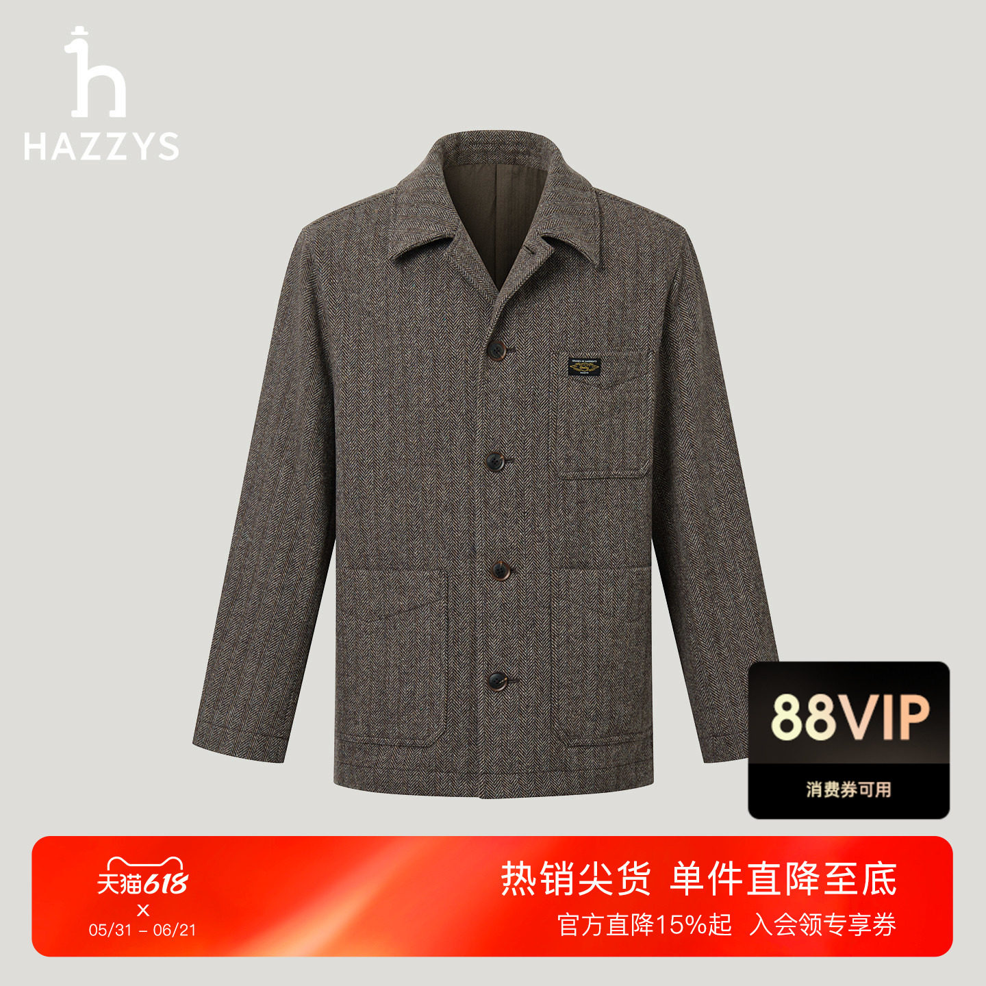 HAZZYS哈吉斯秋季男装英伦风简约潮流通勤休闲羊毛混纺大衣外套