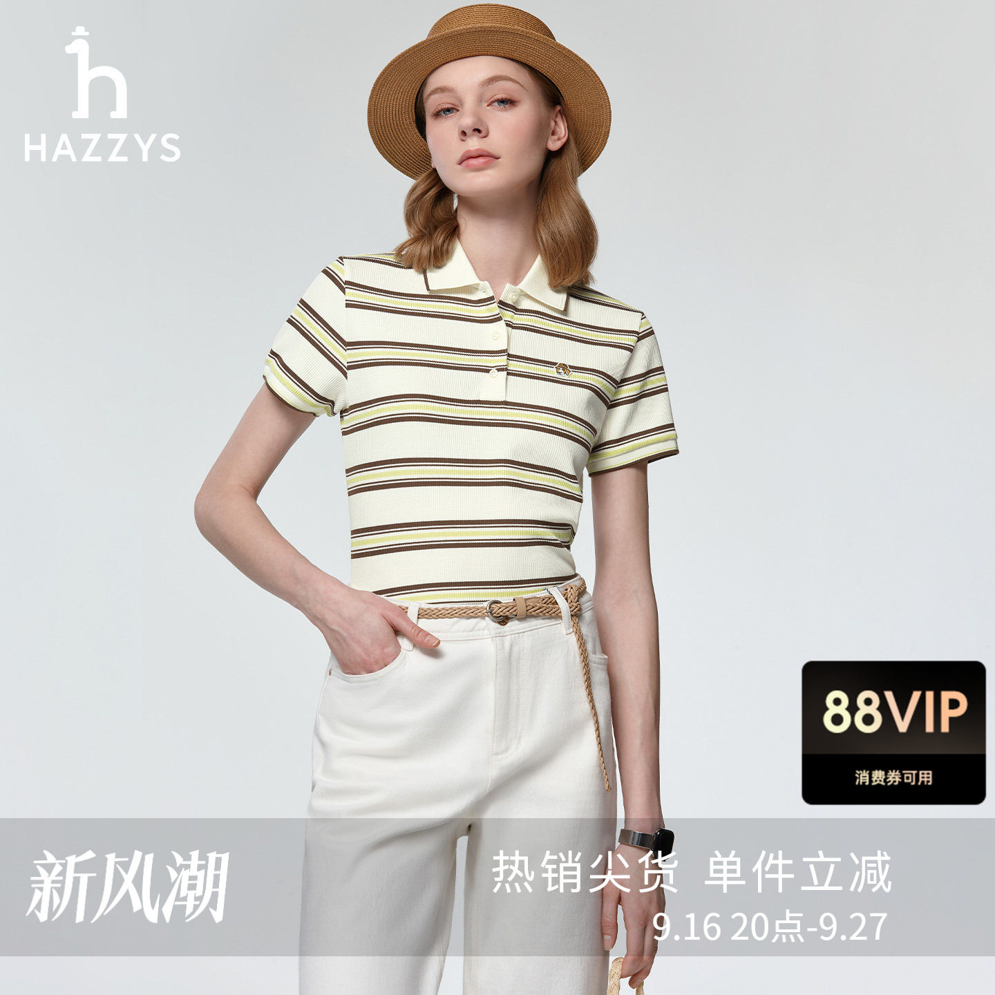 Hazzys哈吉斯宽条纹POLO衫女夏季时尚休闲通勤短袖T恤潮流上衣图片