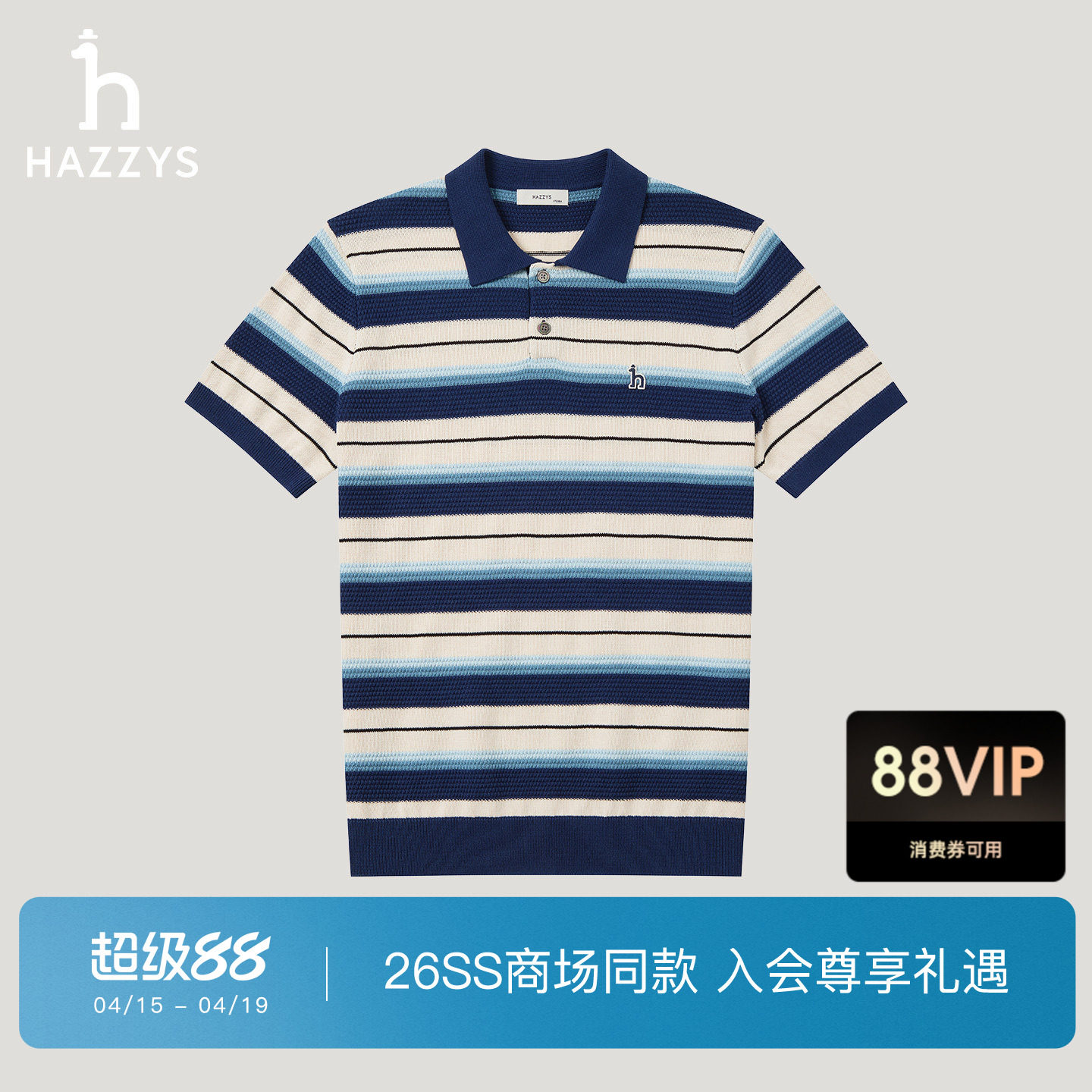 【商场同款】Hazzys哈吉斯2026夏季新款条纹撞色短袖POLO针织衫男