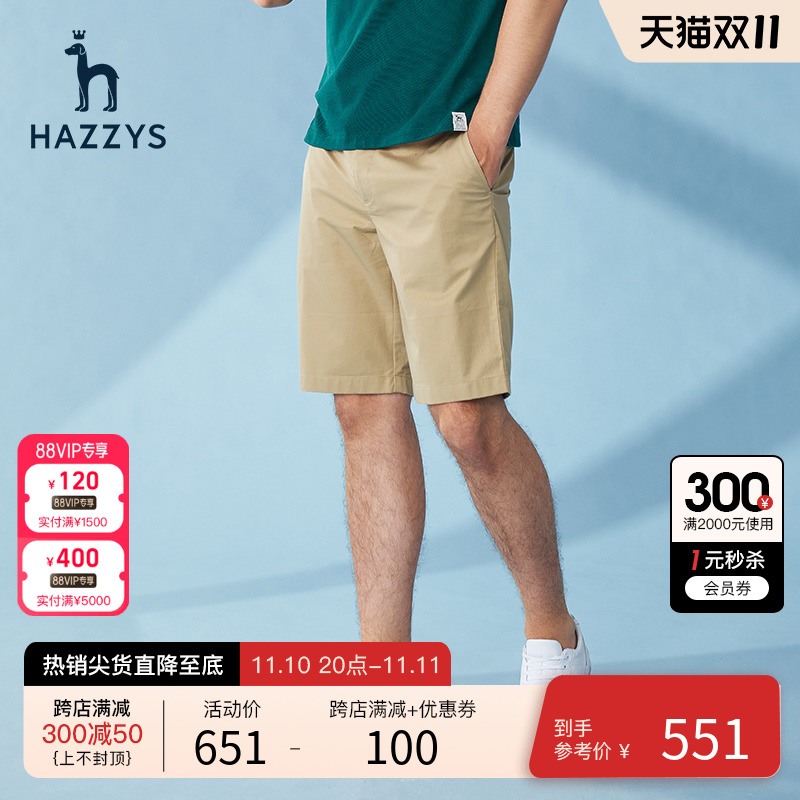 【安心抗菌】Hazzys哈吉斯夏季男士休闲短裤韩版宽松沙滩裤裤子潮