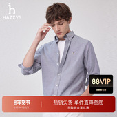棉质衬衣男款 Hazzys哈吉斯长袖 纯色牛津纺春秋季 舒适时尚 衬衫 男士