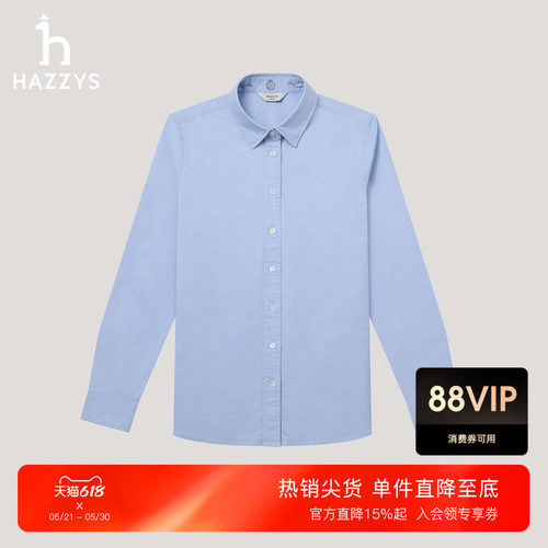 【宋佳明星同款】Hazzys哈吉斯牛津纺衬衫上衣女年秋衬衣