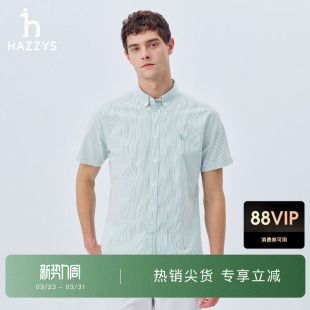 夏季 Hazzys哈吉斯男士 衬衫 条纹泡泡纱短袖 合体肌理感衬衣上衣 经典