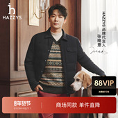 张晚意明星同款 Hazzys哈吉斯2025冬季 新款 男士 翻领轻薄鹅绒服