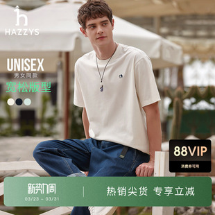 复古刺绣宽松圆领短袖 时尚 T恤上衣 男士 Hazzys哈吉斯夏季