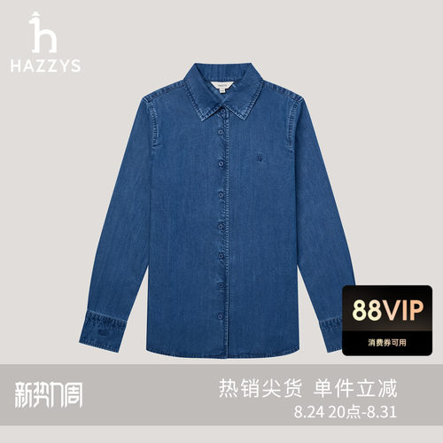 【宋佳明星同款】Hazzys哈吉斯蓝色牛仔衬衫女年秋季衬衣