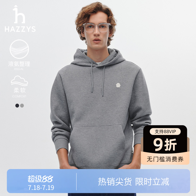 hazzys男士连帽休闲卫衣