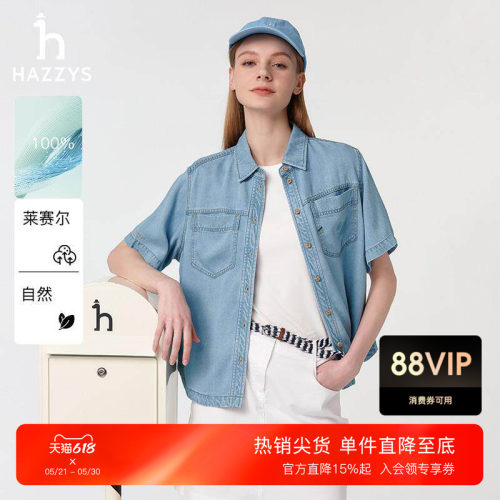 PHIZ牛仔短袖衬衫