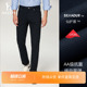 休闲裤 裤 男士 潮流商务舒适纯色时尚 子 直筒长裤 Hazzys哈吉斯秋季
