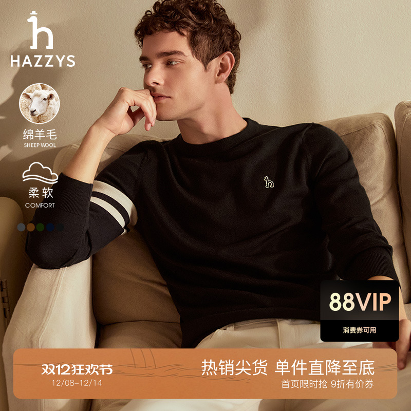 Hazzys哈吉斯秋季圆领羊毛衫男士通勤撞色条纹长袖休闲针织衫上衣