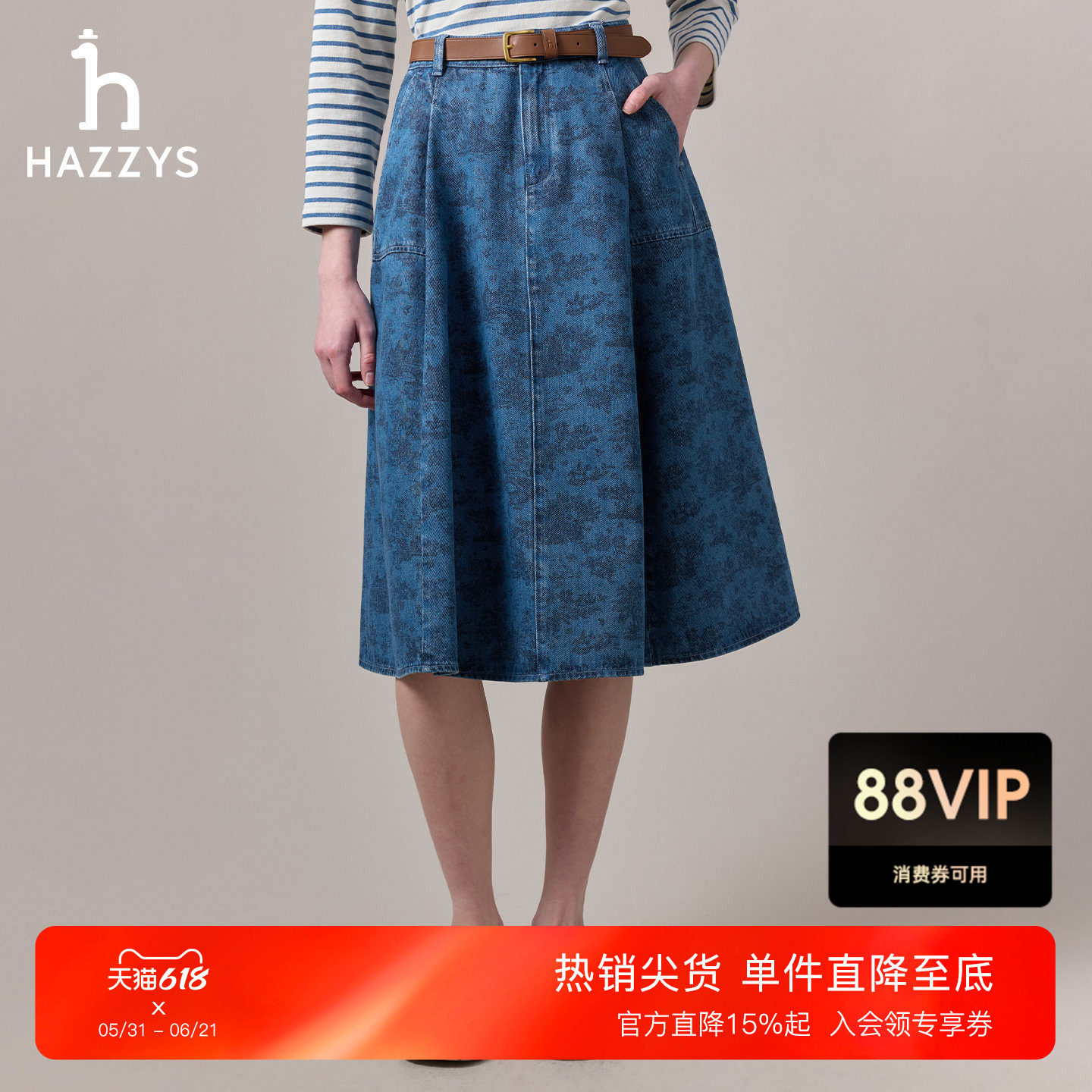 Hazzys哈吉斯休闲秋季女士纯棉时尚裙子印花牛仔中长裙百搭下装