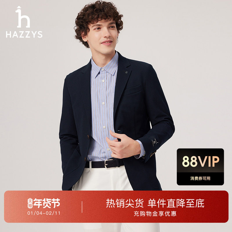 Hazzys哈吉斯春夏男装休闲通勤英伦风简约潮流时尚单西外套上衣潮,男装,休闲西服,淘宝优惠券,粉丝福利购,淘宝优惠卷