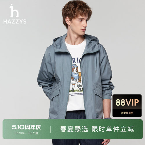 【春夏甄选】Hazzys哈吉斯春款男装休闲拉链夹克外套潮流上衣
