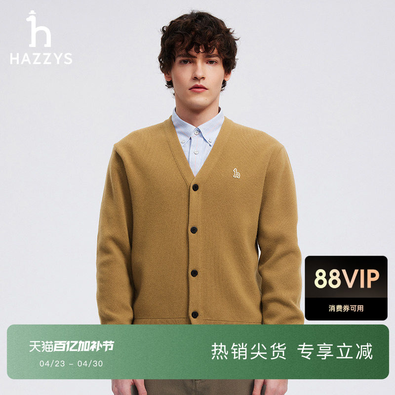 Hazzys哈吉斯休闲针织衫男简约潮流时尚保暖羊毛衫长袖纯色开衫