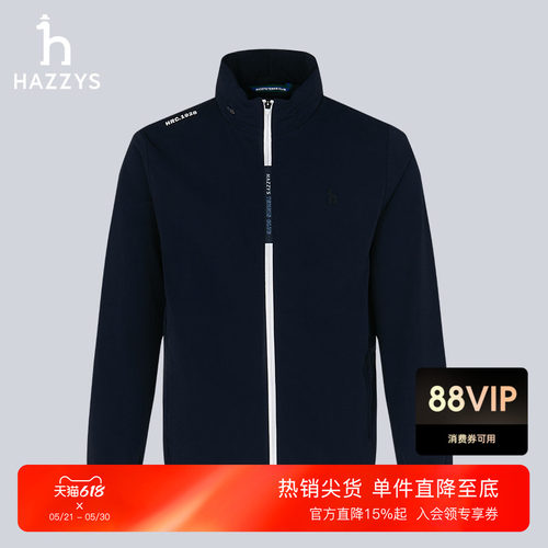 哈吉斯休闲纯色连帽夹克外套男潮