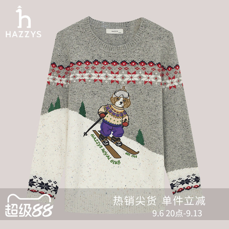Hazzys哈吉斯圆领羊毛套头衫女士上衣秋冬季保暖休闲通勤针织衫潮