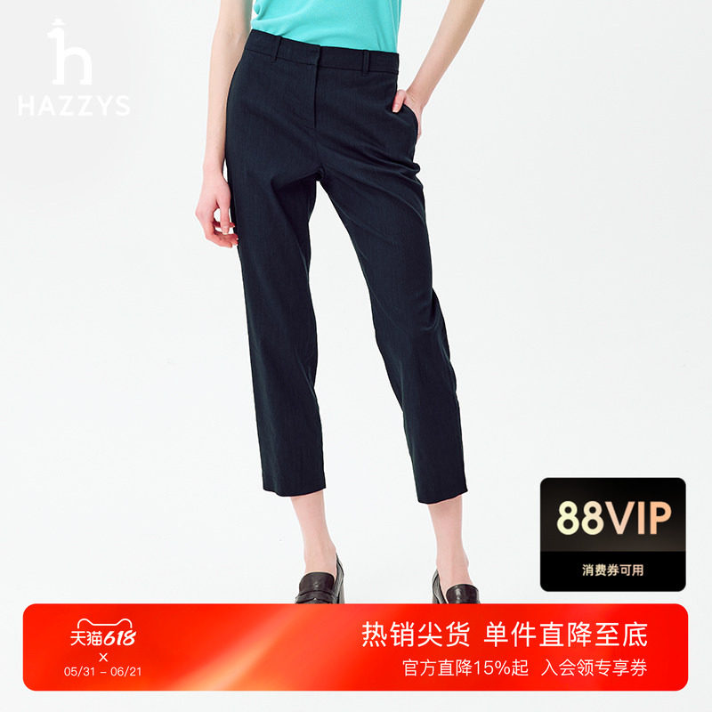 Hazzys哈吉斯时尚纯色九分小脚裤女士春夏季英伦简约通勤休闲裤