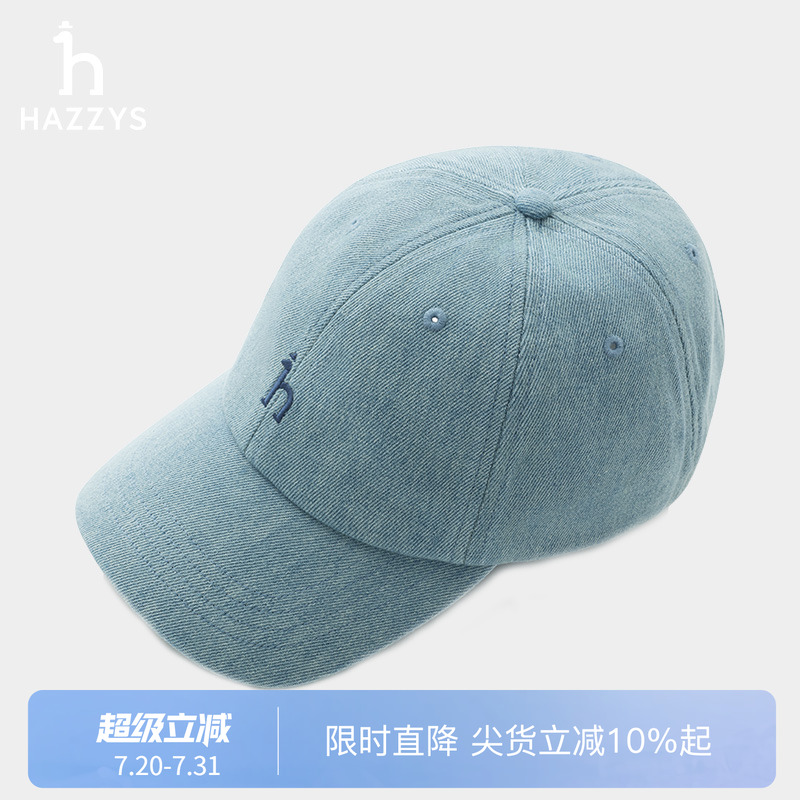 【商场同款】HAZZYS哈吉斯2025新款时尚帽子男潮流休闲遮阳棒球帽
