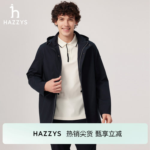 Hazzys哈吉斯春夏男士可脱卸帽简约中长款风衣休闲通勤纯色外套