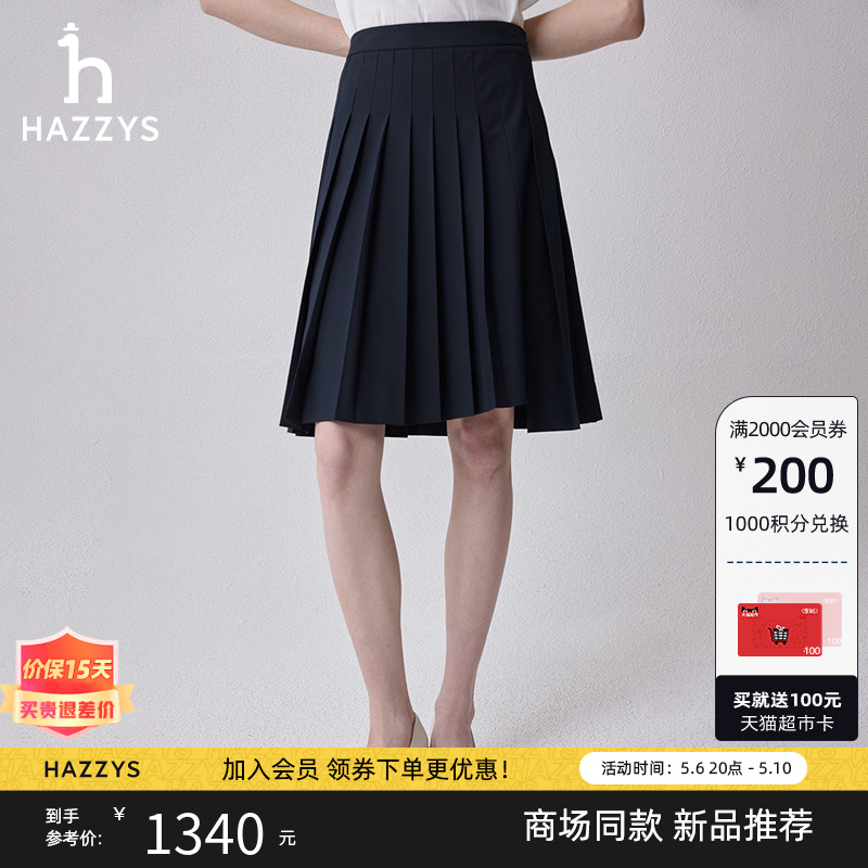 【商场同款】Hazzys哈吉斯2024夏季新品通勤及膝百褶裙休闲短裙女