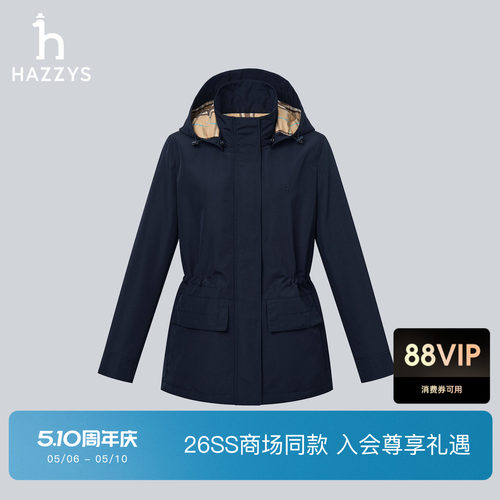 【商场同款】Hazzys哈吉斯连帽腰节抽绳短款夹克女士2026新款外套