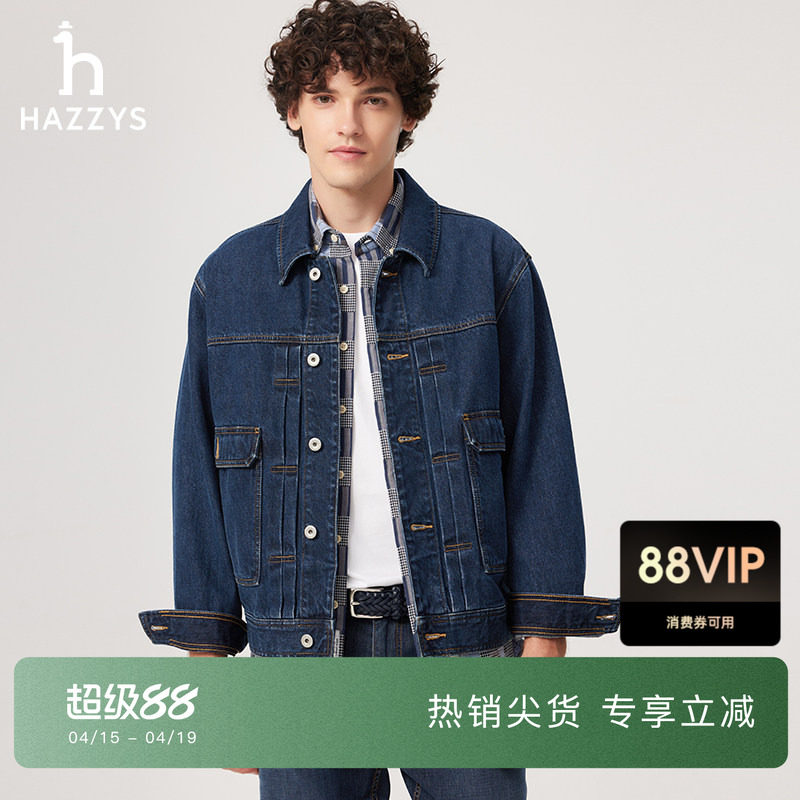 Hazzys哈吉斯男士翻领复古时尚牛仔外套春秋季休闲纯棉宽松上衣潮