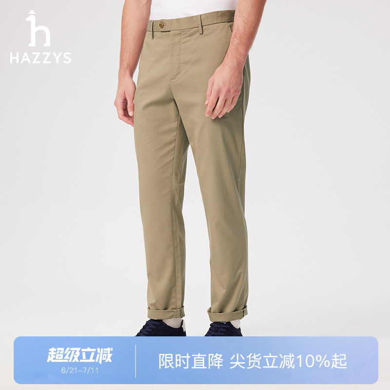 哈吉斯男士简约纯色裤子